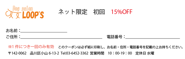 15off.gif